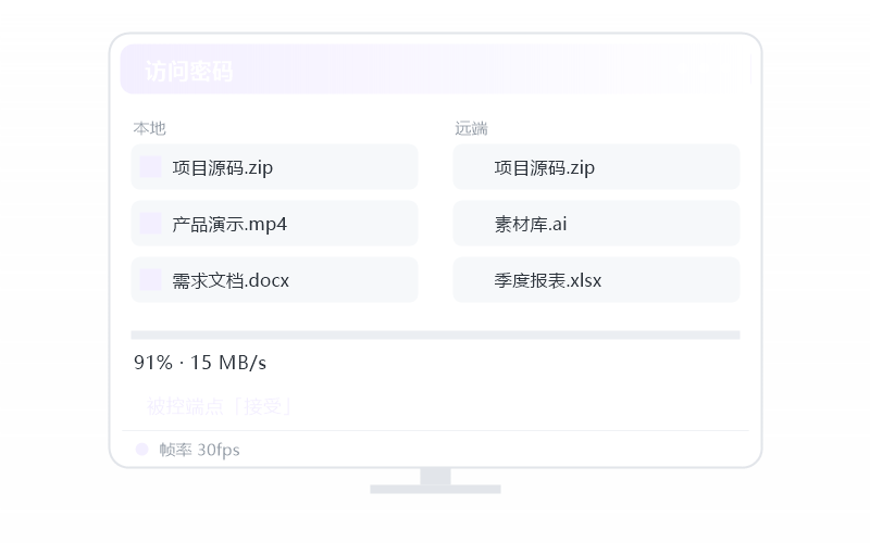 Windows 10·隐私屏开不了 排查示意