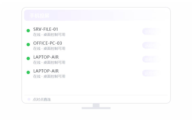 Windows 10·隐私屏开不了 排查示意