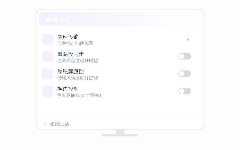 Windows 10·隐私屏开不了 排查示意