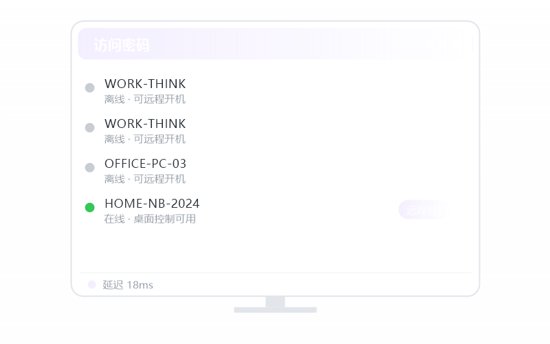 Windows 10·隐私屏开不了 排查示意