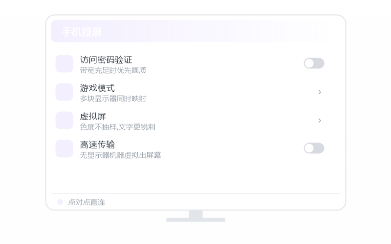 Windows 7·隐私屏开不了 排查示意
