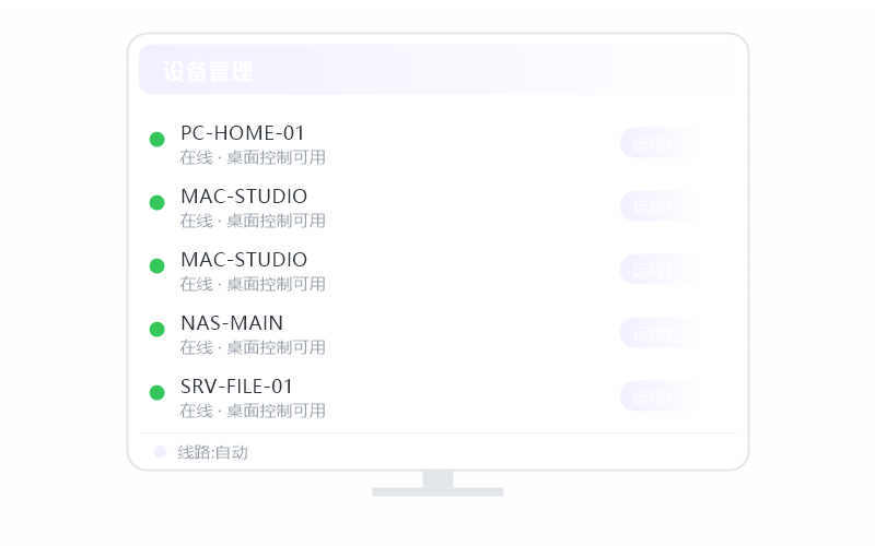 Windows 7·隐私屏开不了 排查示意