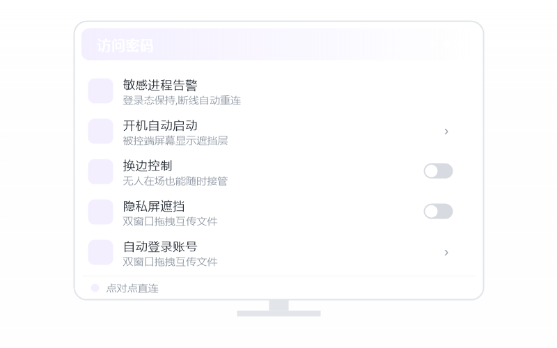 Windows 7·隐私屏开不了 排查示意