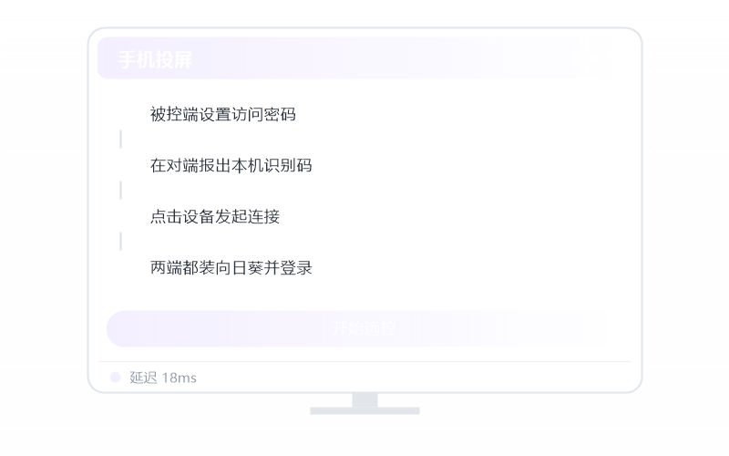 Windows 7·隐私屏开不了 排查示意