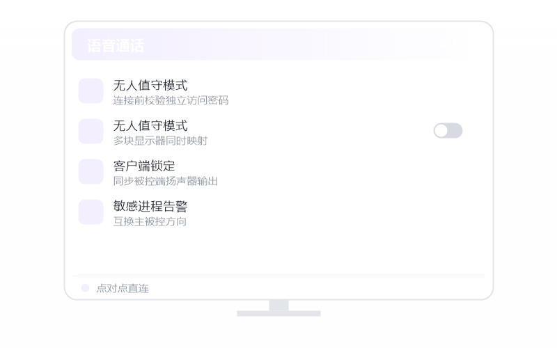Windows 7·隐私屏开不了 排查示意
