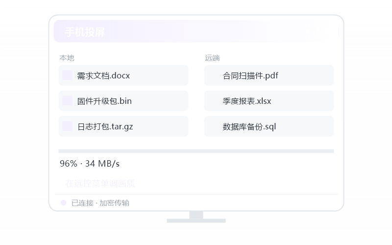 Windows 7·隐私屏开不了 排查示意