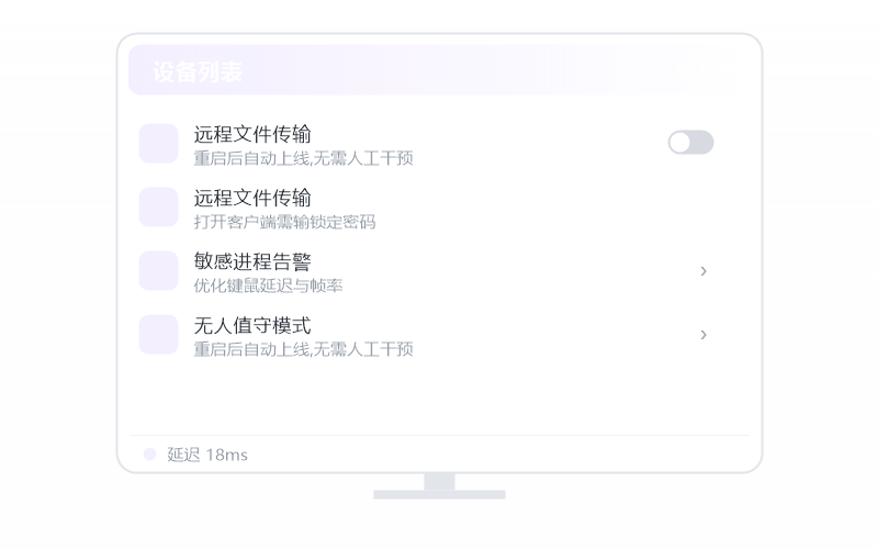 Windows 7·隐私屏开不了 排查示意