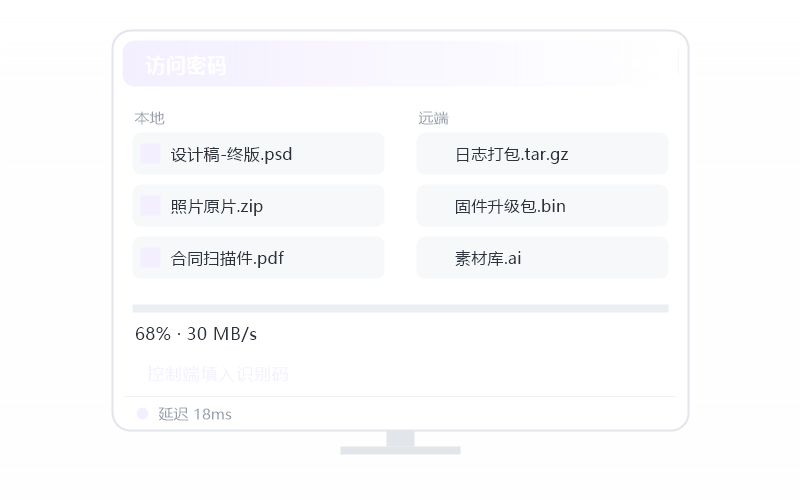 Windows 7·隐私屏开不了 排查示意