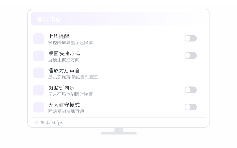 Windows 7·隐私屏开不了 排查示意
