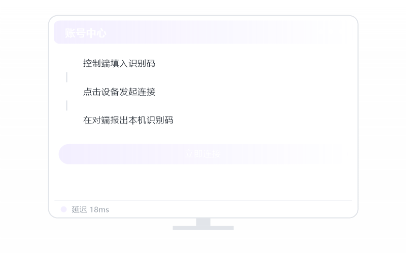 Windows 7·隐私屏开不了 排查示意
