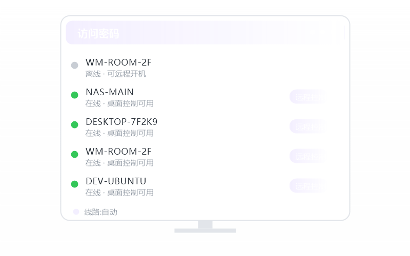 Windows 7·隐私屏开不了 排查示意