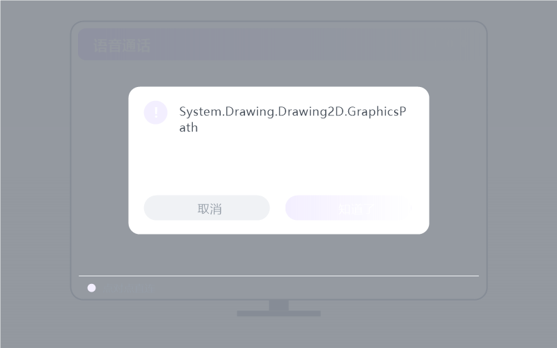 Windows 7·隐私屏开不了 排查示意