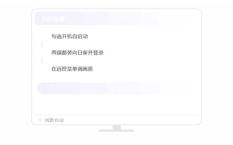 Windows 7·隐私屏开不了 排查示意