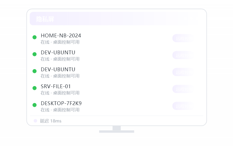 Windows 7·隐私屏开不了 排查示意