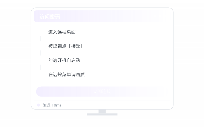 Windows 7·隐私屏开不了 排查示意