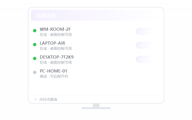 Windows 7·隐私屏开不了 排查示意