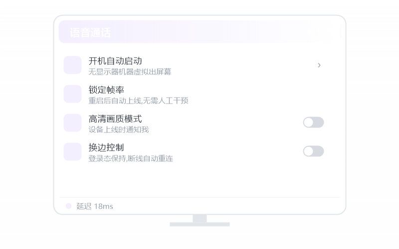 Windows 7·隐私屏开不了 排查示意