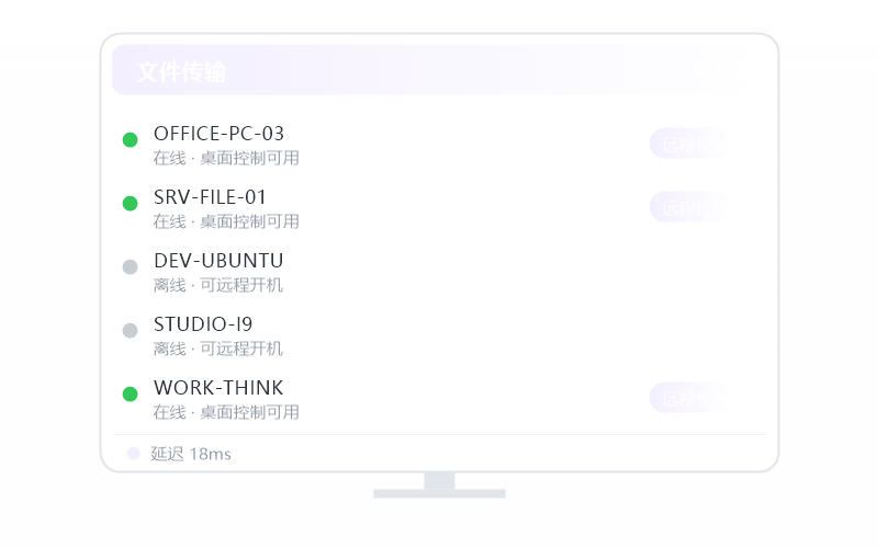 Windows 7·隐私屏开不了 排查示意