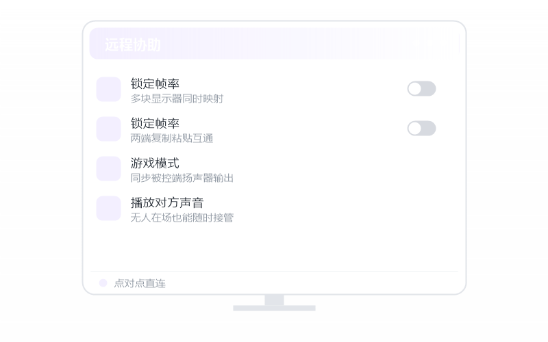 Windows Server·隐私屏开不了 排查示意