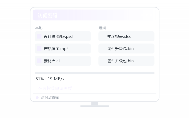 Windows Server·隐私屏开不了 排查示意