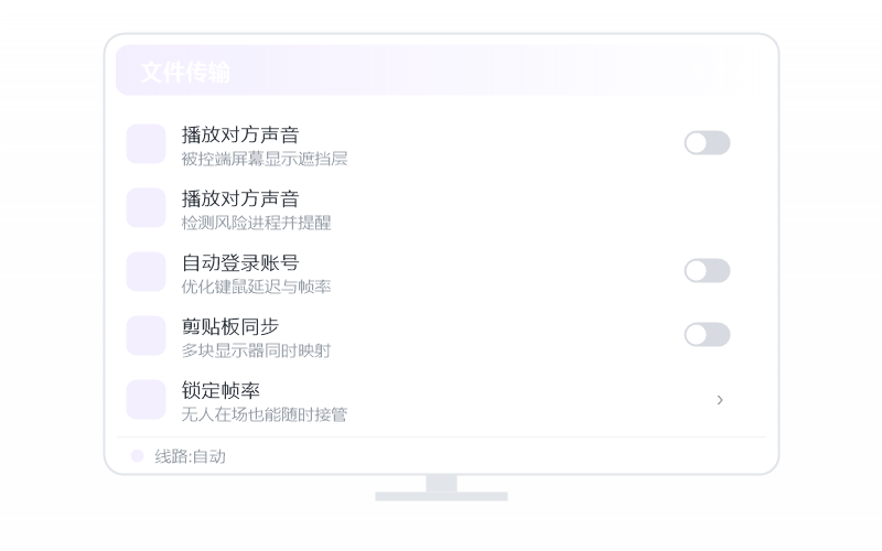 Windows Server·隐私屏开不了 排查示意