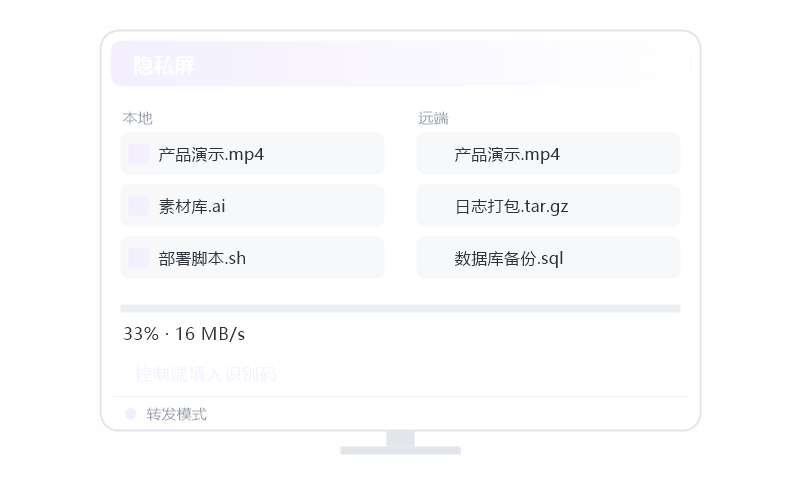 Windows Server·隐私屏开不了 排查示意
