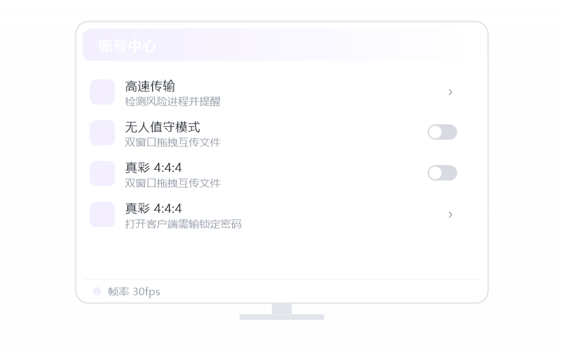 Windows Server·隐私屏开不了 排查示意