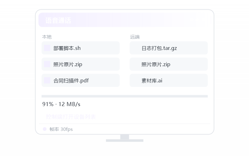 Windows Server·隐私屏开不了 排查示意