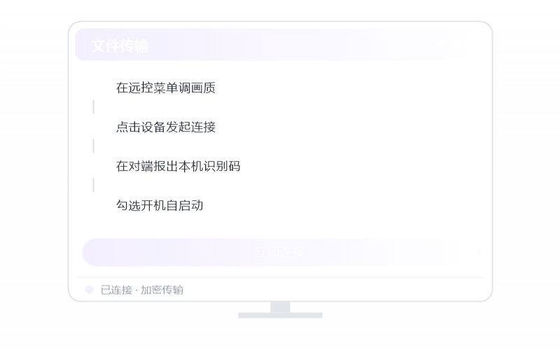 Windows Server·隐私屏开不了 排查示意