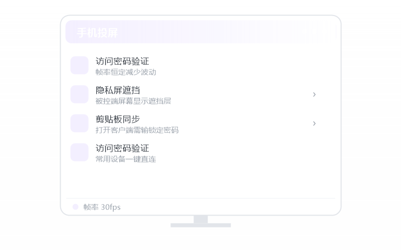 Windows Server·隐私屏开不了 排查示意