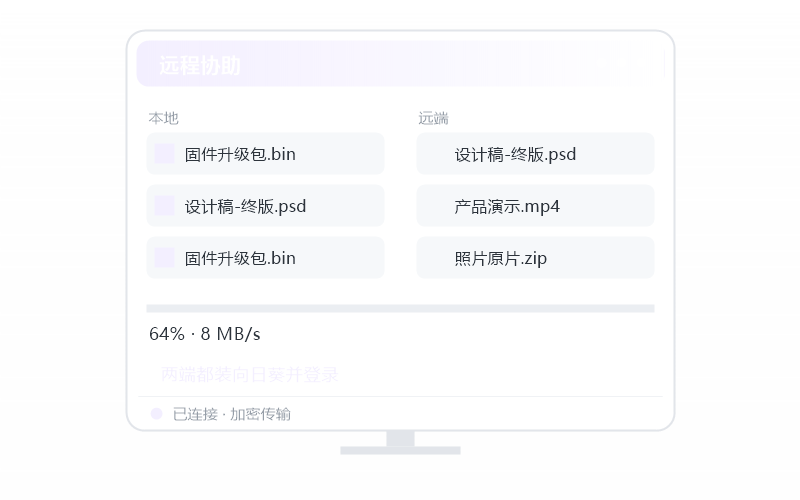 Windows Server·隐私屏开不了 排查示意