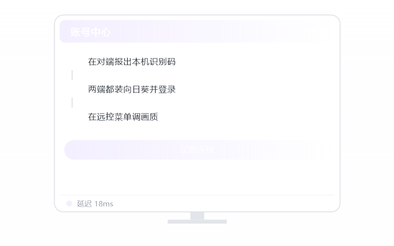 Windows Server·隐私屏开不了 排查示意