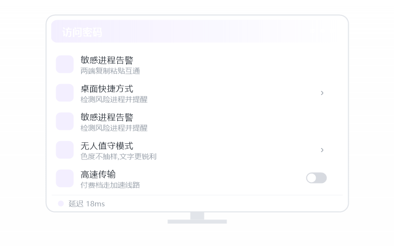 Windows Server·隐私屏开不了 排查示意