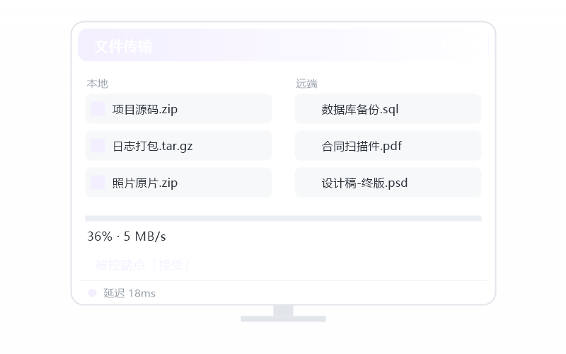 Windows Server·隐私屏开不了 排查示意