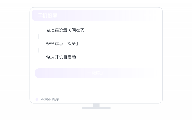 Windows Server·隐私屏开不了 排查示意
