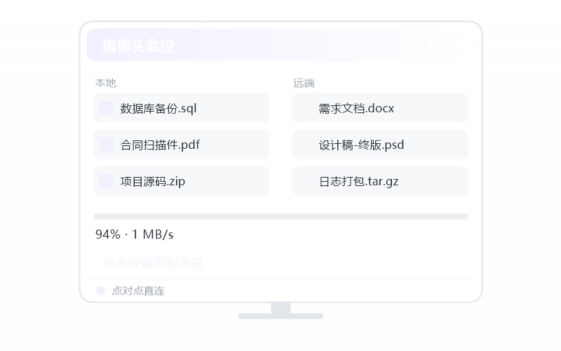 Windows Server·隐私屏开不了 排查示意
