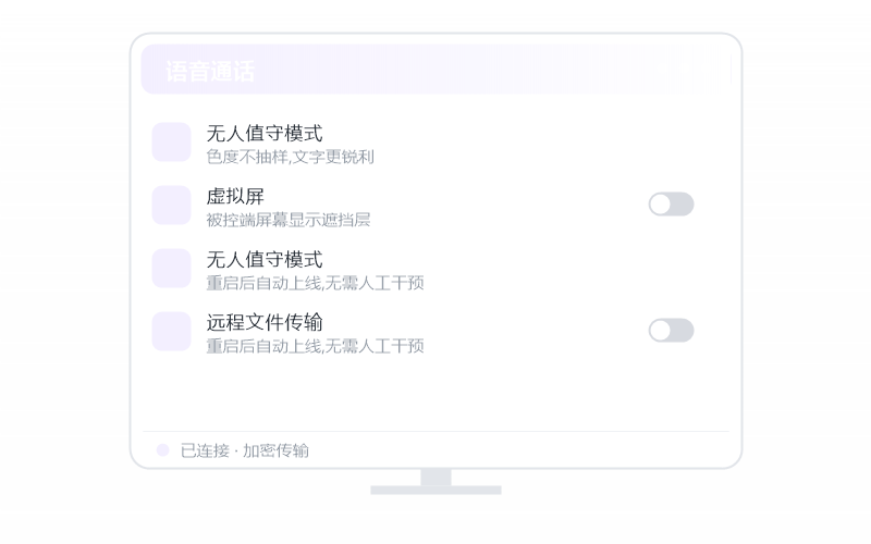 Windows Server·分辨率不对 排查示意