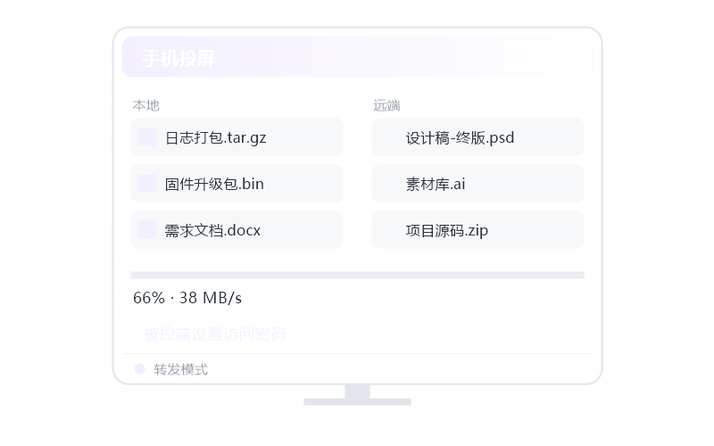 Windows Server·分辨率不对 排查示意