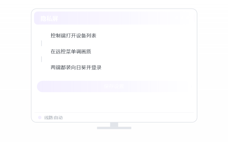 Windows Server·分辨率不对 排查示意