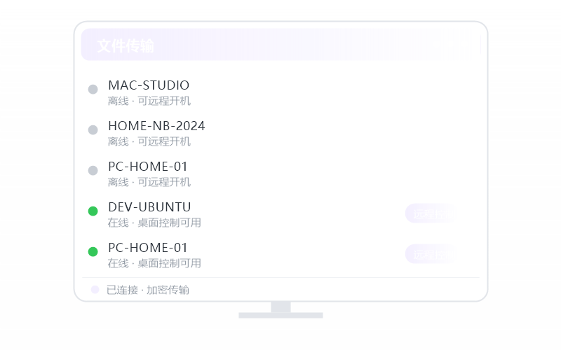 Windows Server·分辨率不对 排查示意
