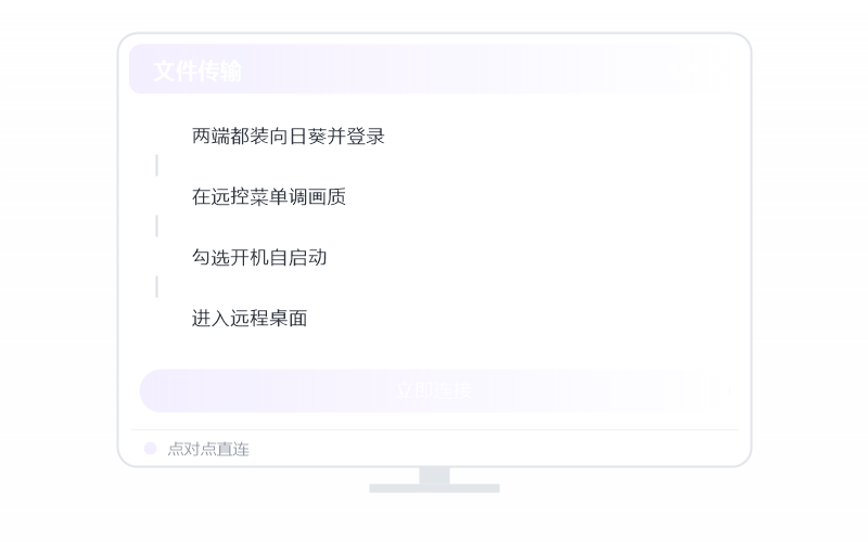 Windows Server·分辨率不对 排查示意