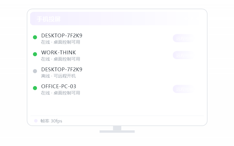 Windows Server·分辨率不对 排查示意