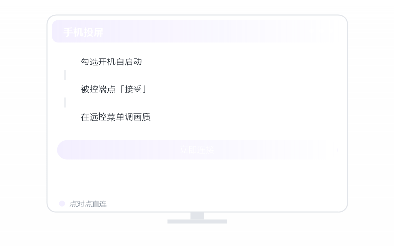 Windows Server·分辨率不对 排查示意