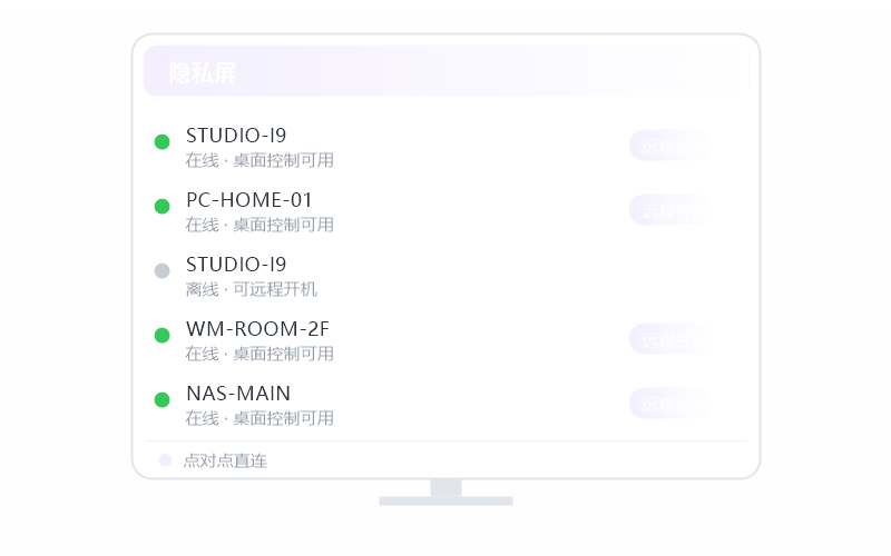 Windows Server·分辨率不对 排查示意