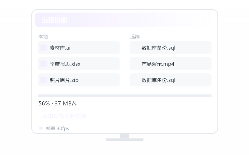 Windows Server·分辨率不对 排查示意