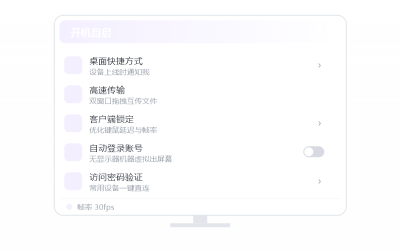 Windows Server·分辨率不对 排查示意