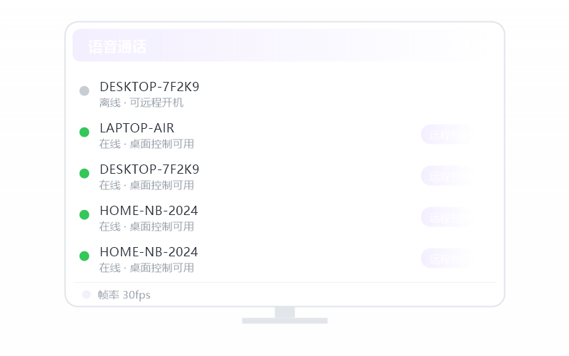 Windows Server·分辨率不对 排查示意