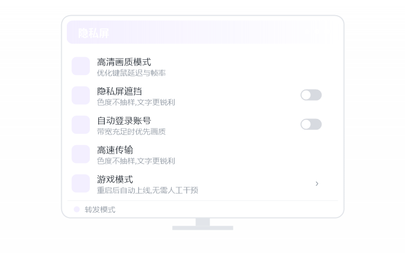 Windows Server·分辨率不对 排查示意