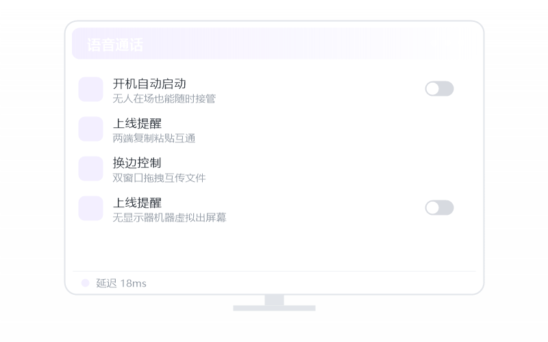 macOS（Intel 芯片）·分辨率不对 排查示意