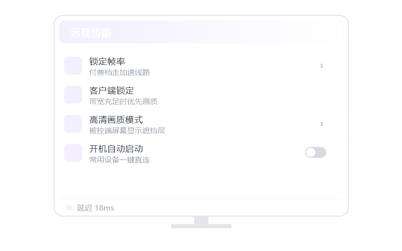 macOS（Intel 芯片）·分辨率不对 排查示意